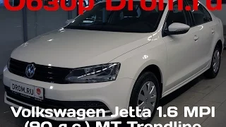 Volkswagen Jetta 2016 1.6 MPI (90 л.с.) MT Trendline - видеообзор