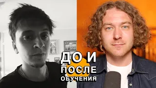 Как мы работали с Пашей над рок-вокалом. До и после обучения.