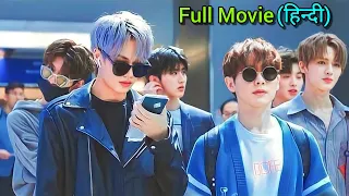 Handsome Boys😍Fall In Love With A Silly Girl💕, हिन्दी...Full Movie Explained in Hindi,Kdrama Hindi