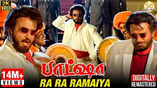 Ra Ra Ramaiya Video Song | Rajinikath Superhit Song | Baashha Tamil Movie | Sathya Movies