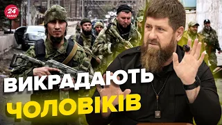 Попри істерику кадирова! У Чечні почалась мобілізація?