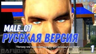 Когда радио не работает, но ты бит-боксер [sfm] - Русская версия! Переозвучка Male_07