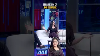 Sehar Khan #paranormal activity!👻 - #seharkhan #hasnamanahai #tabishhashmi #geonews #shorts