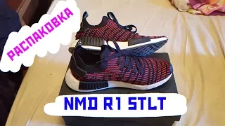 ОБЗОР NMD R1 STLT! Spizdil Show #1