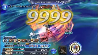 [#DFFOO] Arc 2 Final Chapter Part 1 CHAOS Lv.180 Garland LD Change everything