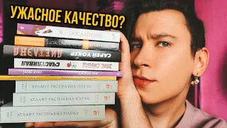 ЛУЧШИЕ ДЕШЕВЫЕ КНИГИ ИЗ FIX PRICE ❤️ НАДО ИЛИ НЕ НАДО?