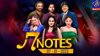 7 NOTES Full Episode | Siyatha TV | 07 - 01 - 2023