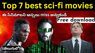 Top 7 best sci-fi movies in Telugu | best Telugu dubbed sci-fi movies| free download | cineden