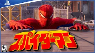 Japanese TV Series Spider-Man (PC) Suit Mod