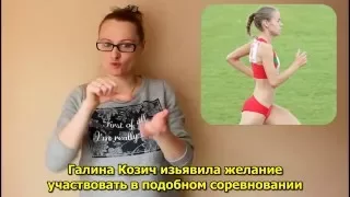 Приглашаем представительниц прекрасного пола на забег “BEAUTY RUN”