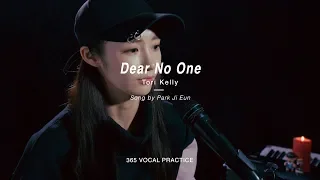 Tori Kelly - Dear No OneㅣVocal Practice @365 Practice