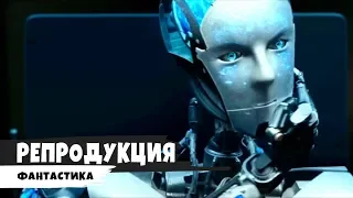 Репродукция   Replicas  2018  Трейлер