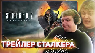 ПЯТЁРКА СМОТРИТ ТРЕЙЛЕР - S.T.A.L.K.E.R. 2 | ДЖЕК ВОРОБЕЙ В SEA OF THIEVES [пятерка/фуга тв нарезка]