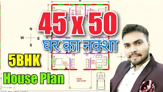 45x50 feet House Plan With Vastu🔥🔥 । By Er Pranjal Singh