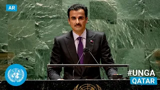 🇶🇦 Qatar (العربية) Addresses United Nations General Debate, 76th Session | #UNGA