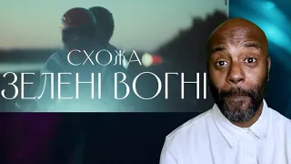 СХОЖА - Зелені Вогні | Uncle Momo REACTION