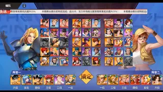 「SNK: All Star Fight」 PVP Gameplay | @kofytc