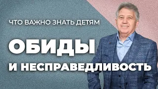 Важная мысль, которую стоит донести детям. Анатолий Некрасов