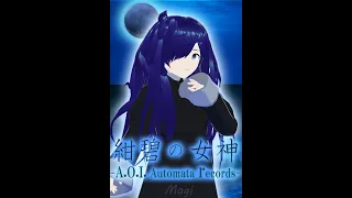 【オリジナルソング】大海原の一方なり - 巡音ルカ