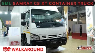 SML Samrat GS XT Container Truck at the 2023 Auto Expo: Detailed Video