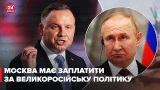 ❗ ДУДА: Путін сам має просити про розмову