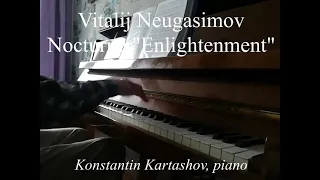 Vitalij Neugasimov - Nocturne "Enlightenment" / Konstantin Kartashov, piano