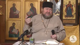 НАША ЦЕЛЬ - НЕБЕСНЫЙ ИЕРУСАЛИМ! Священник Олег Стеняев