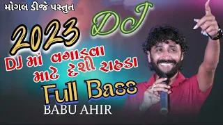 New Babu Ahir Dandiya Raas 2023 રિધમ મિક્સ ગરબા ટ્રેક ફૂલ Bass સાથે DJમાં વગાડવા માટે #babu ahir