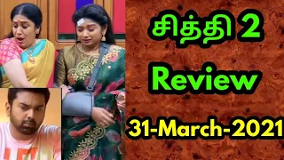 Chithi 2 - Ep 270 Review | 31 March 2021 | Sun TV Serial | Tamil Serial | Kavin Venba Romance