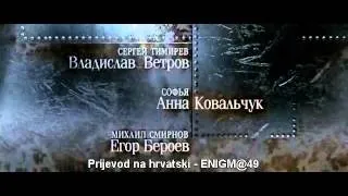 Адмирал (2008) 2.део Part 4