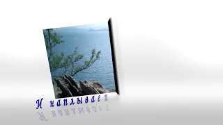 Видео с байкалом очень красивое озеро