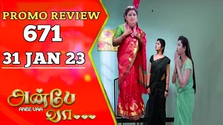 Anbe Vaa Promo 671 | 31/1/23 | Review | Anbe Vaa serial promo | Anbe Vaa 671