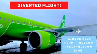 DIVERTED FLIGHT | S7 Airlines Airbus A320 | Perm - Moscow (VKO) - Moscow (DME)