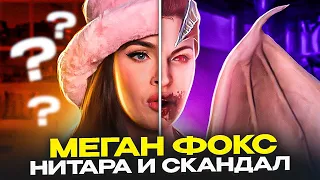 Mortal Kombat 1. Нитара и Меган Фокс!