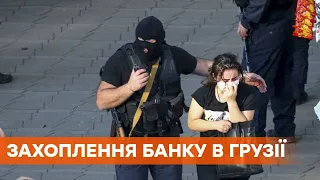 Захват банка в Грузии. Грабитель освободил заложников и сбежал от полиции в Абхазию