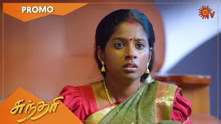 Sundari - Promo | 28 July 2021 | Sun TV Serial | Tamil Serial