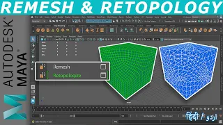 Mastering Autodesk Maya's Remesh & Retopology | Fix Hard Surfaces | Quickly Retopologize Booleans