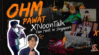 [Eng Sub] Ohm Pawat X Noontalk Fan Meet