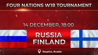 Турнир 4х наций. W18 Россия - Финляндия. 2:3(Б). Обзор матча