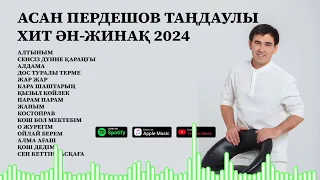 АСАН ПЕРДЕШОВ ТАҢДАУЛЫ ХИТ ӘН ЖИНАҚ 2024 ЖЫЛ