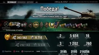 T32-A Proto!Мастер  World Of Tanks Ps4