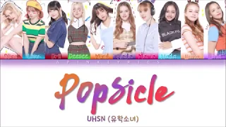 UHSN (유학소녀) - POPSICLE (팝시클) (HAN/ROM/ENG) COLOR CODED