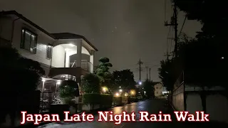 Japan Late Night Rain Walk 2020.10.08 ASMR Ambient Sound Sleep Meditate Relax Tokyo Suburb Park