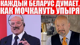 Прокопьев: даже Коля думает, как избавиться от тирана отца | Лукашенко плохо кончит | Протесты в РБ