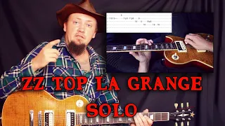 Как Играть Соло ZZ Top - La Grange! Разбор с табами!