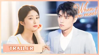 🔥Official Trailer🔥When We Meet (Zhao Dongze, Wu Mansi) | 世界上另一个你