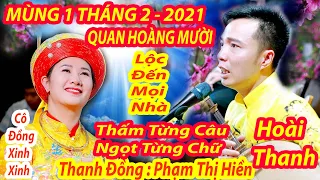 MÙNG 1 THÁNG 2 ĐỐN TIM NGƯỜI NGHE TỪ CÂU HÁT ĐẦU TIÊN - NS HOÀI THANH HÁT VĂN QUAN HOÀNG MƯỜI 2021