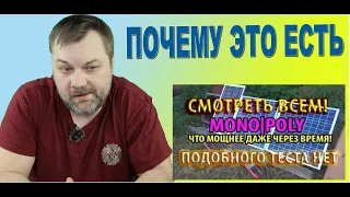 Деградация солнечных панелей Которой говорят что нет визуально о том что умалчивают