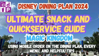 EVERY SINGLE Snack Item & Quickservice Guide | Magic Kingdom | Disney Dining Plan 2024