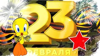 23 Февраля⭐️ Красивое поздравление с Днём Защитника Отечества🇷🇺 С 23 Февраля С Праздником Открытка